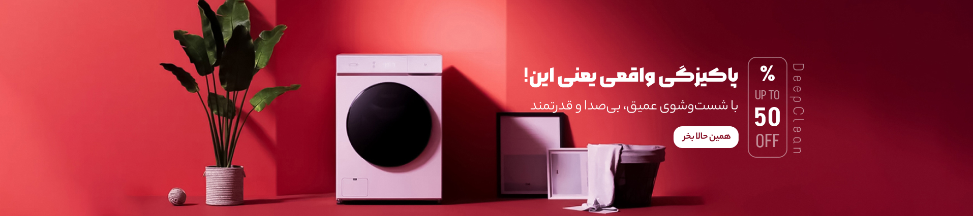 اسلایدر 2